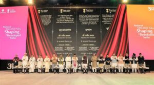 केंद्रीय शिक्षा मंत्री ने पंजाब केंद्रीय विश्वविद्यालय में ₹201 करोड़ की बुनियादी ढांचा परियोजनाओं का वर्चुअल माध्यम से शिलान्यास किया