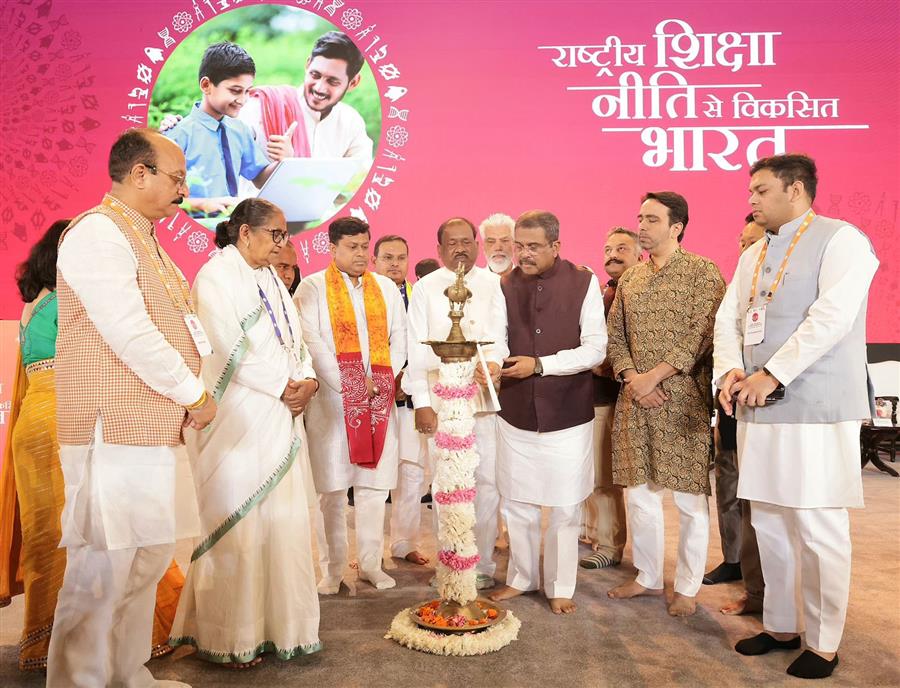 केंद्रीय शिक्षा मंत्री ने पंजाब केंद्रीय विश्वविद्यालय में ₹201 करोड़ की बुनियादी ढांचा परियोजनाओं का वर्चुअल माध्यम से शिलान्यास किया