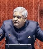 जगदीप धनखड़ ने स्वास्थ्य कारणों से उपराष्ट्रपति पद से इस्तीफा दिया। मॉनसून सत्र के पहले दिन उन्होंने अचानक पद छोड़ा।