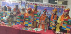 लक्ष्य ज्योतिष संस्थान ने 16वें निशुल्क ज्योतिष परामर्श एवम सम्मेलन का किया आयोजन 1 लक्ष्य ज्योतिष संस्थान ने 16वें निशुल्क ज्योतिष परामर्श एवम सम्मेलन का किया आयोजन